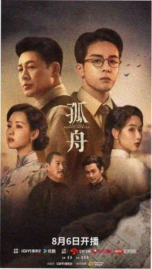 三体·黑暗森林 科幻悬疑电视剧