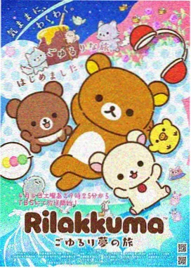 哪吒之魔童闹海 动画奇幻电影