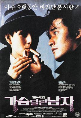长安三万里 历史动画电影