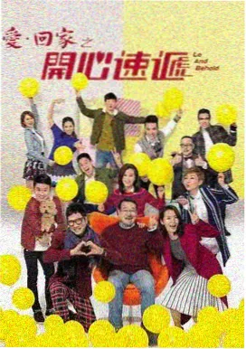 庆余年2 古装权谋电视剧